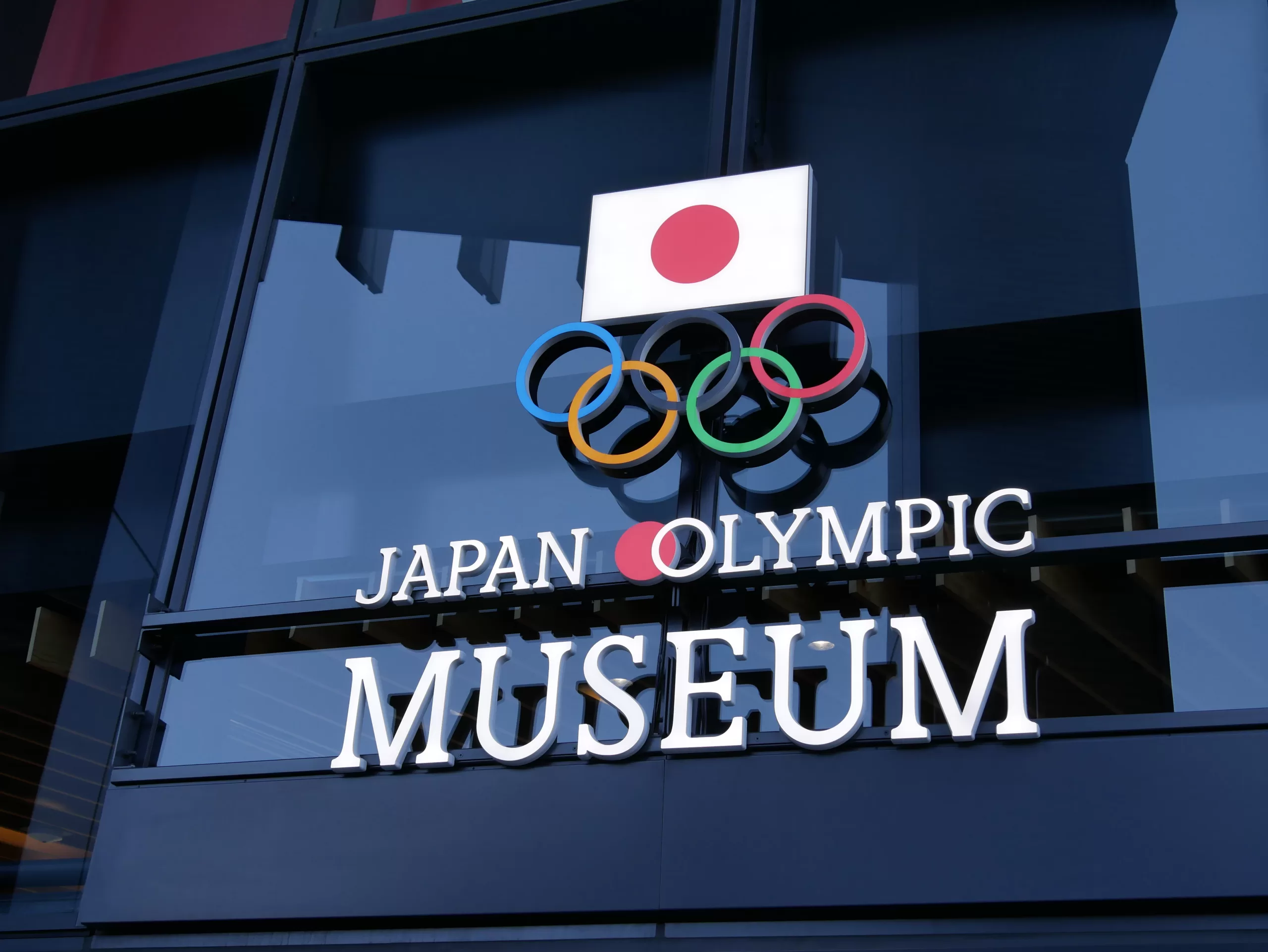 Olympijské muzeum v Tokiu - Cestování po Japonsku - Petr Sycha